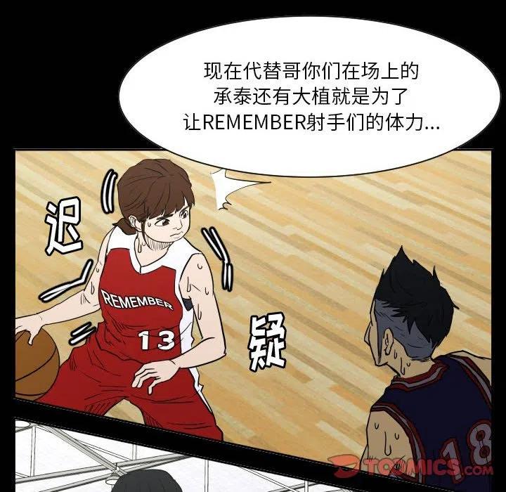 零秒绝杀 - 51(1/2) - 2