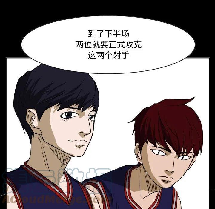 零秒绝杀 - 51(1/2) - 4