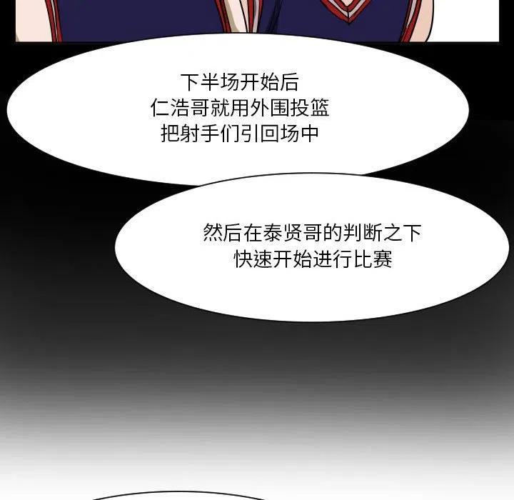 零秒绝杀 - 51(1/2) - 5