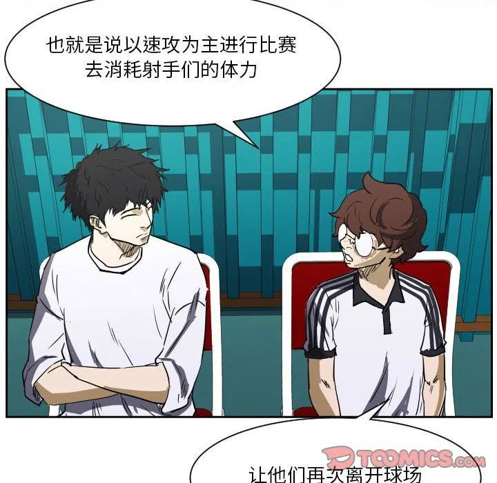 零秒绝杀 - 51(1/2) - 6