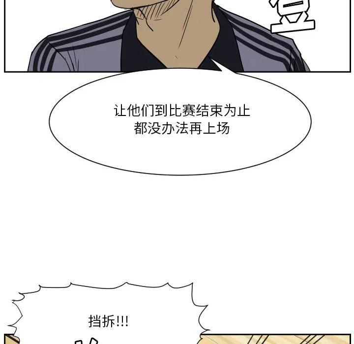 零秒绝杀 - 51(1/2) - 8