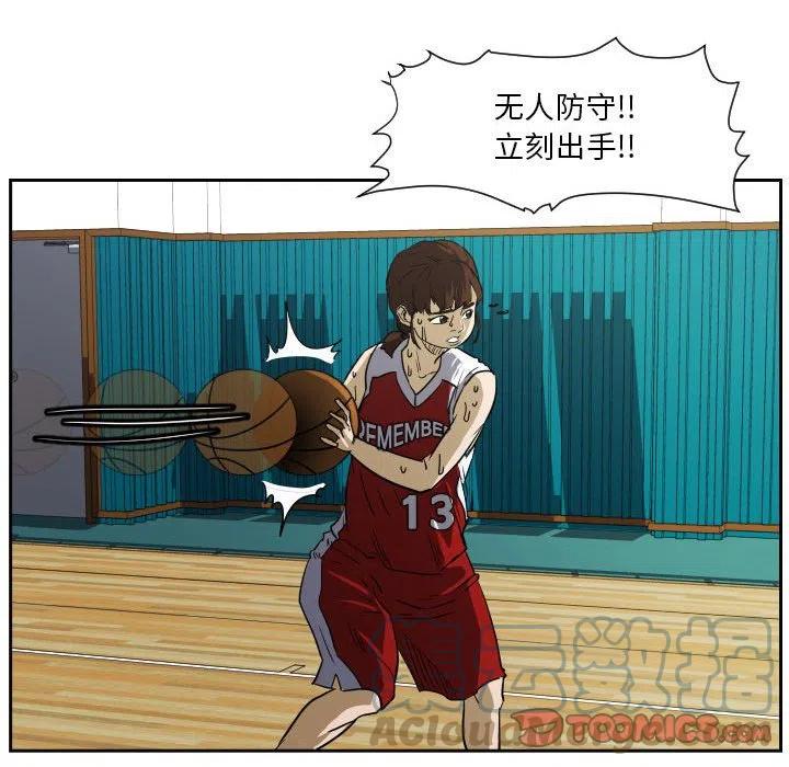 零秒绝杀 - 51(1/2) - 2