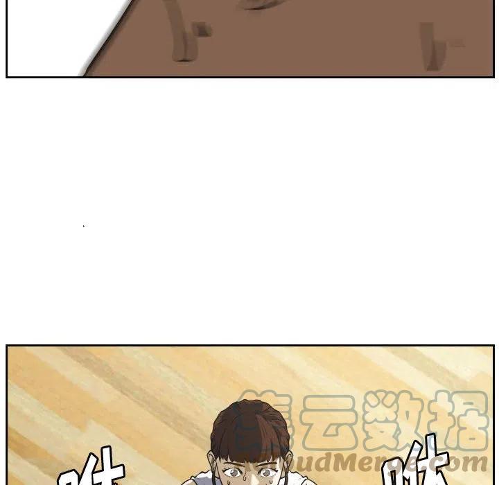 零秒绝杀 - 51(1/2) - 5