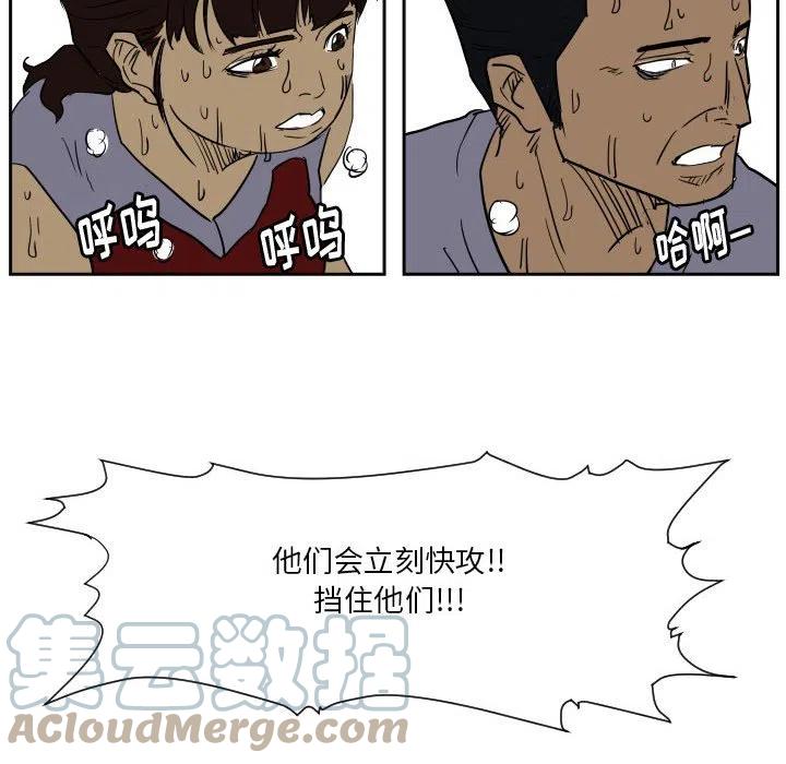 零秒绝杀 - 51(1/2) - 3