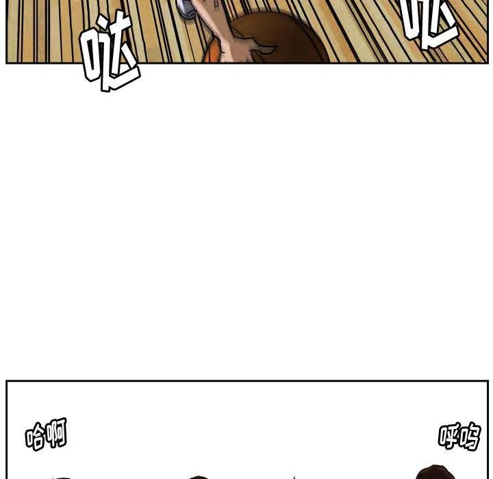零秒绝杀 - 51(1/2) - 5