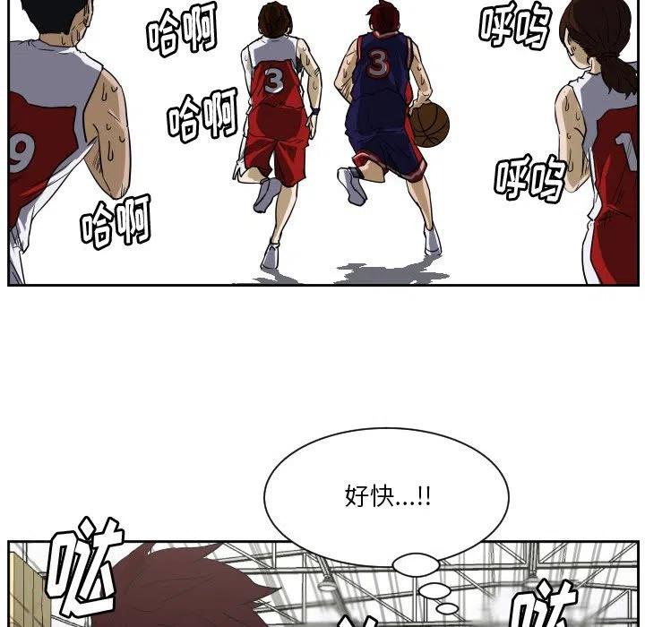零秒绝杀 - 51(1/2) - 7