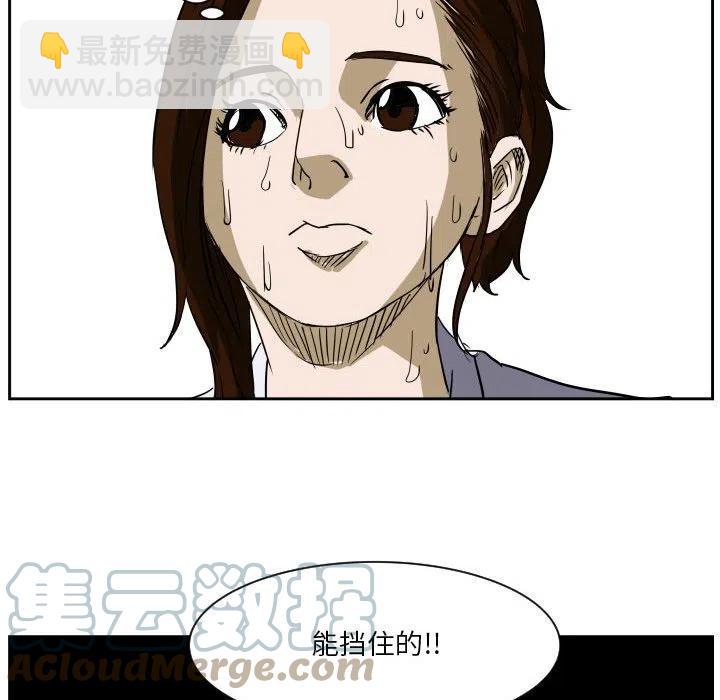 零秒绝杀 - 51(1/2) - 1