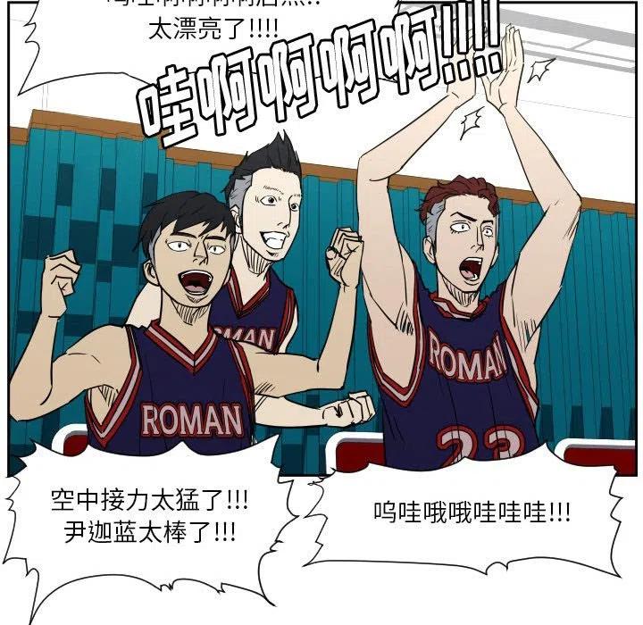 零秒絕殺 - 51(2/2) - 4