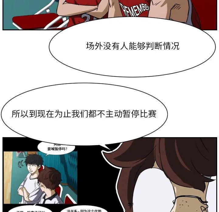 零秒绝杀 - 51(2/2) - 5