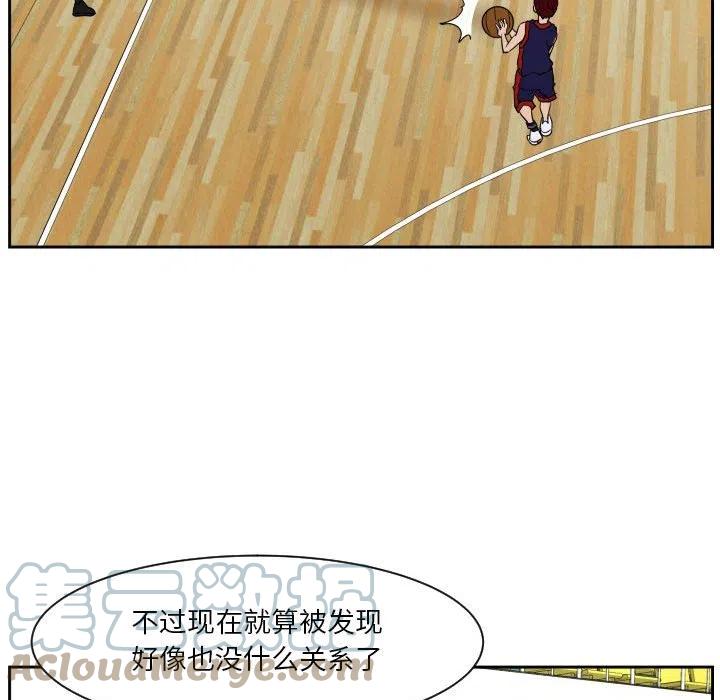 零秒絕殺 - 51(2/2) - 2