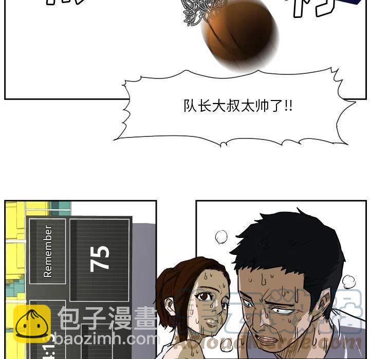 零秒絕殺 - 51(2/2) - 7