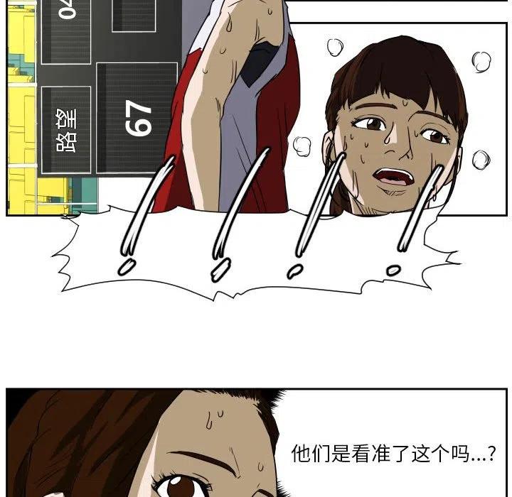 零秒絕殺 - 51(2/2) - 1