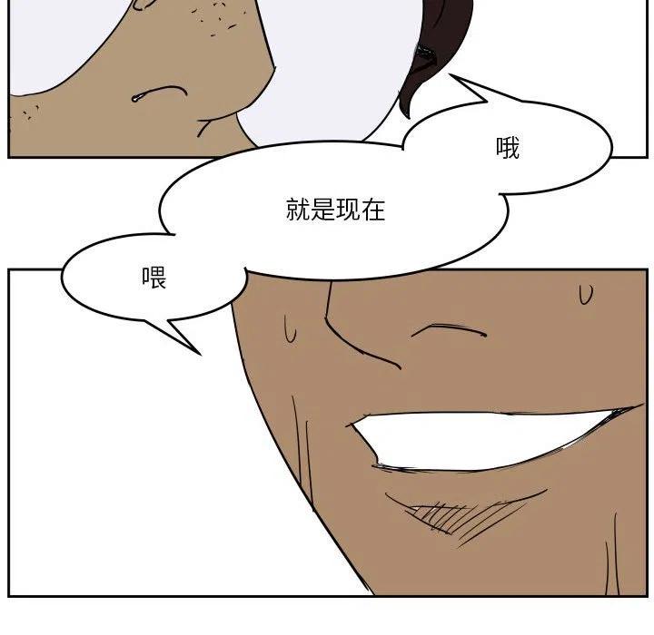 零秒絕殺 - 51(2/2) - 4