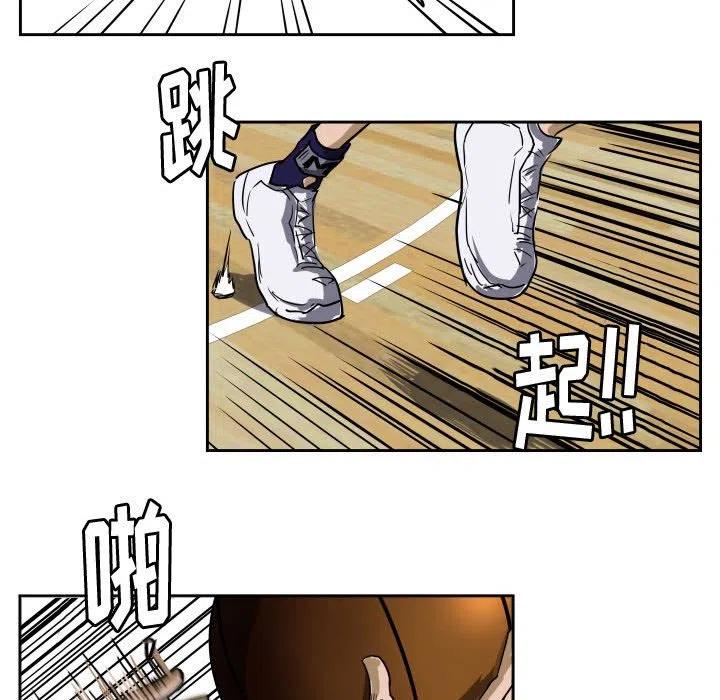 零秒絕殺 - 53(2/3) - 5