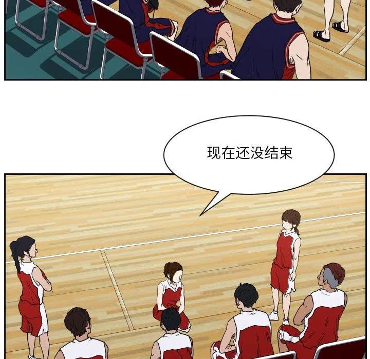 零秒絕殺 - 53(2/3) - 5