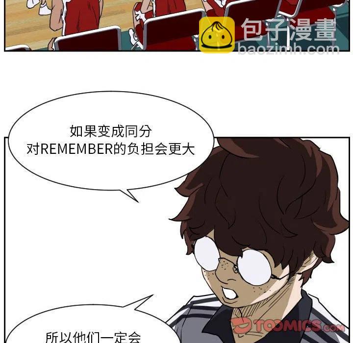 零秒絕殺 - 53(2/3) - 6