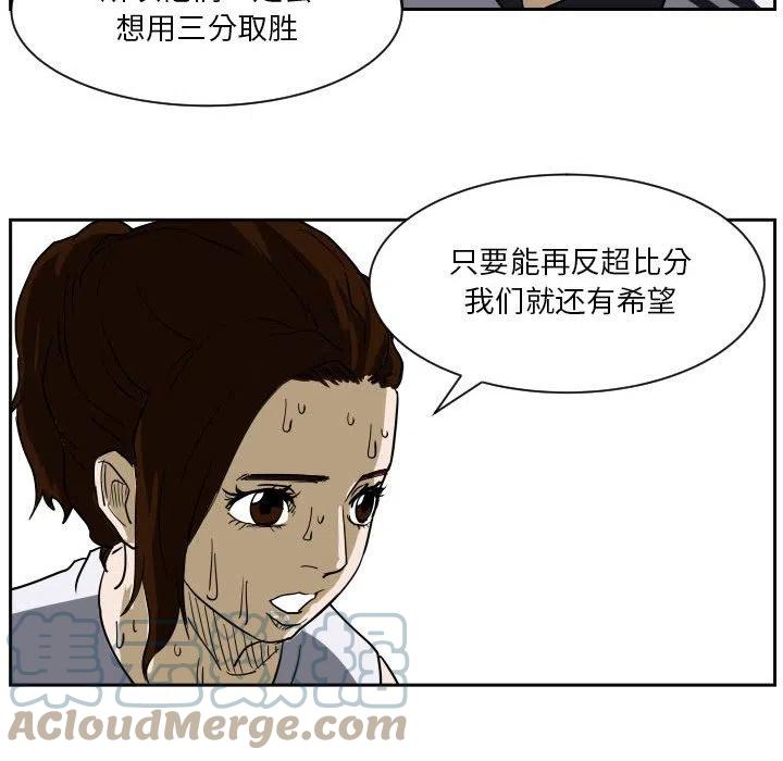 零秒絕殺 - 53(2/3) - 7