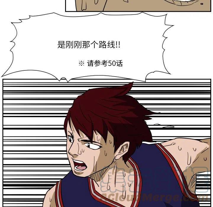 零秒絕殺 - 53(2/3) - 7