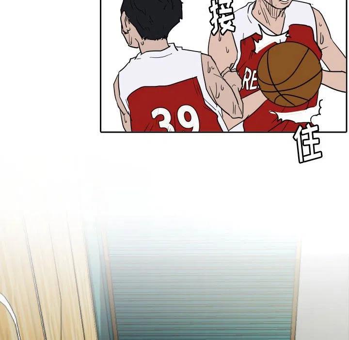 零秒絕殺 - 53(2/3) - 1