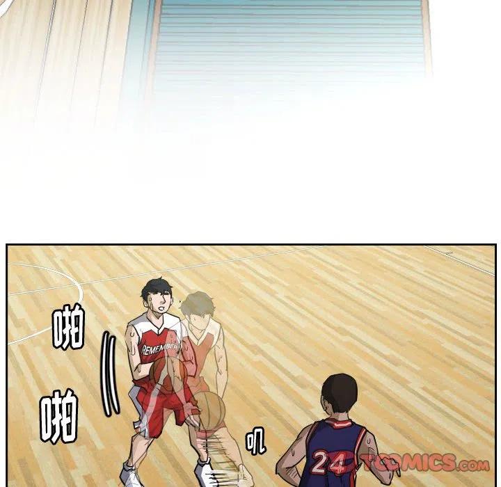 零秒絕殺 - 53(2/3) - 8