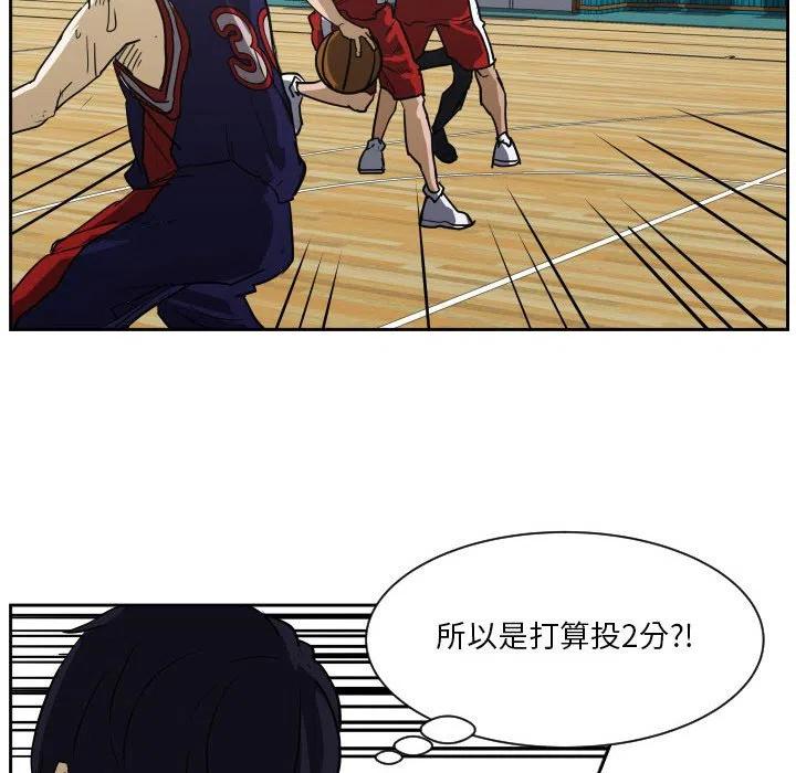 零秒絕殺 - 53(2/3) - 4