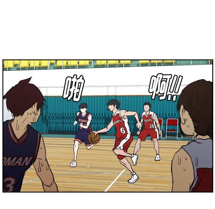 零秒絕殺 - 53(2/3) - 8