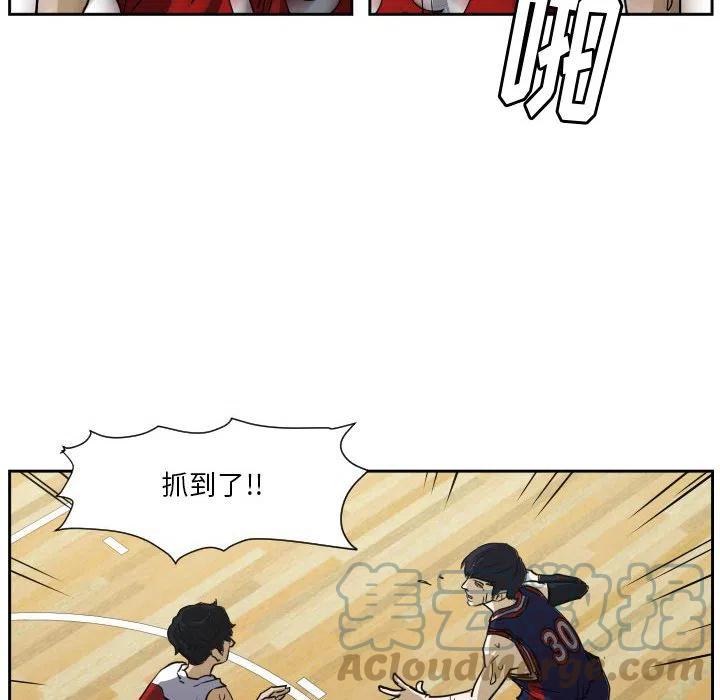 零秒絕殺 - 53(2/3) - 3