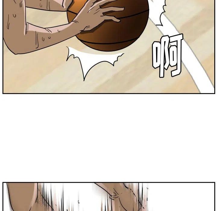 零秒絕殺 - 53(2/3) - 5