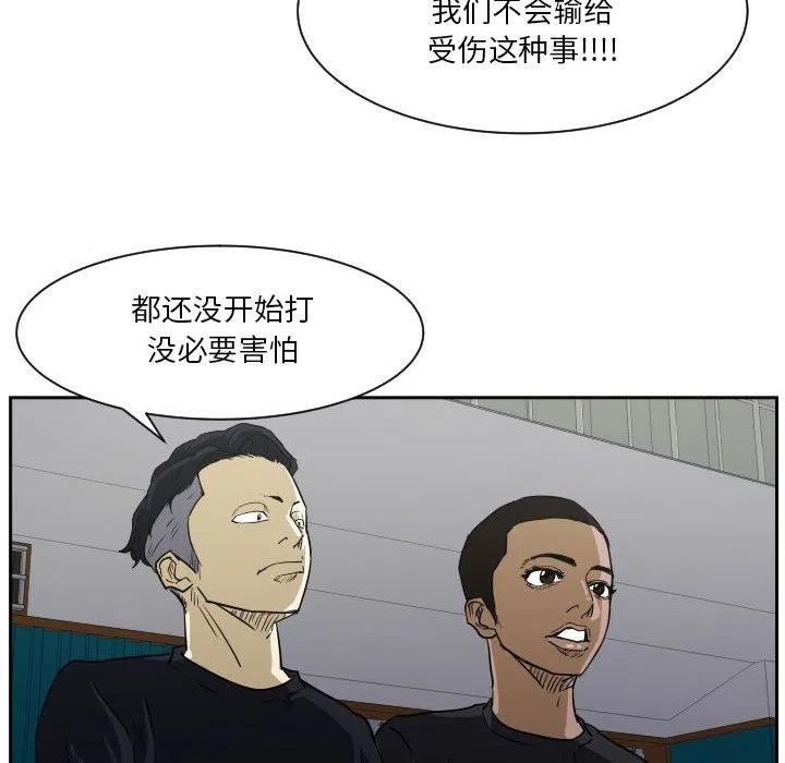 零秒絕殺 - 55(3/3) - 1