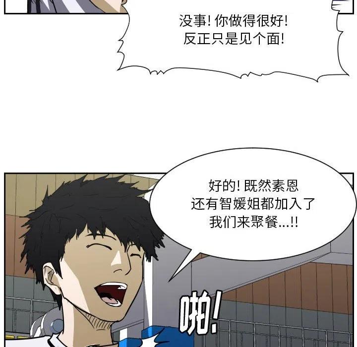 零秒絕殺 - 55(3/3) - 1