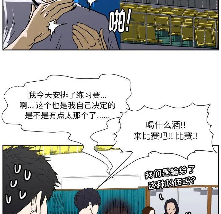 零秒絕殺 - 55(3/3) - 2