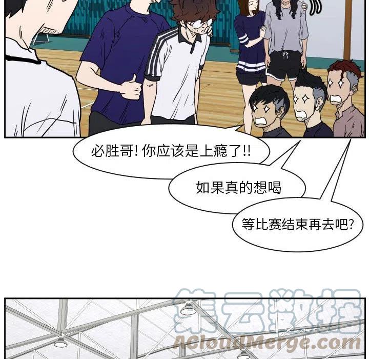 零秒絕殺 - 55(3/3) - 3