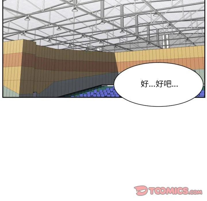 零秒絕殺 - 55(3/3) - 4