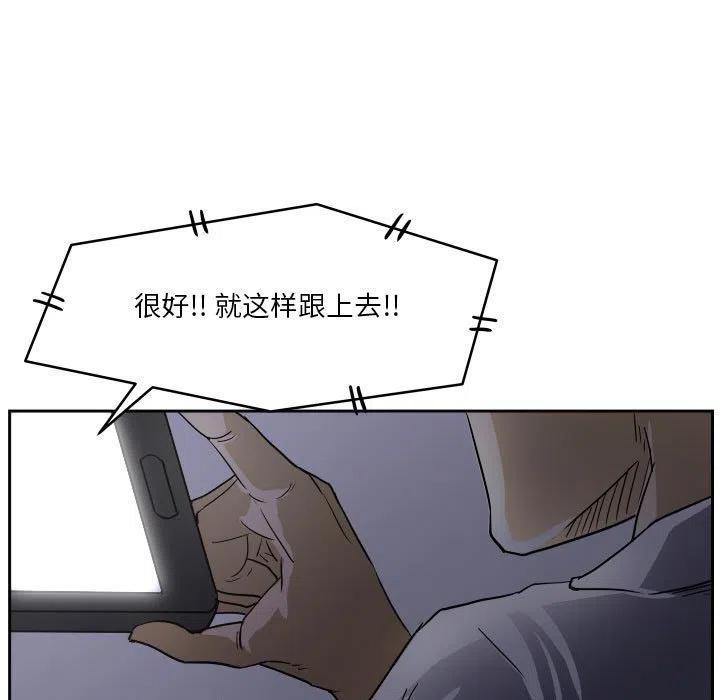 零秒絕殺 - 55(3/3) - 1