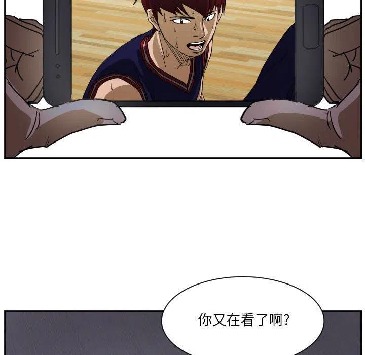 零秒絕殺 - 55(3/3) - 3