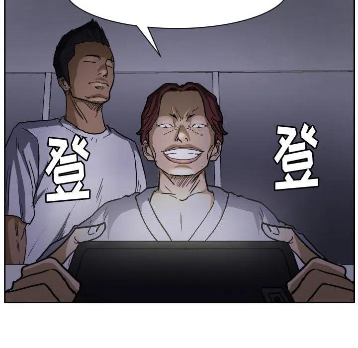 零秒絕殺 - 55(3/3) - 2