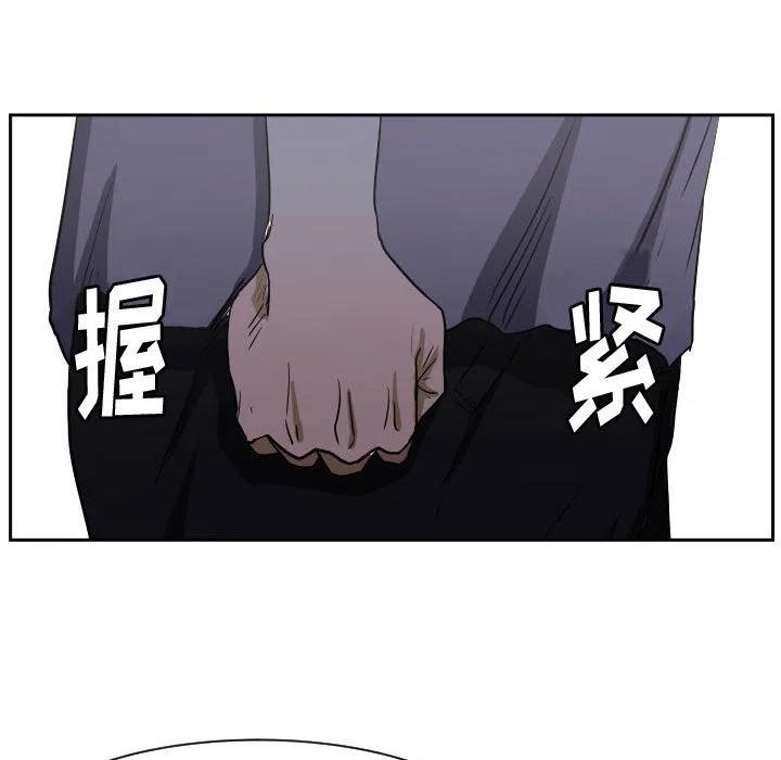 零秒绝杀 - 55(1/3) - 4