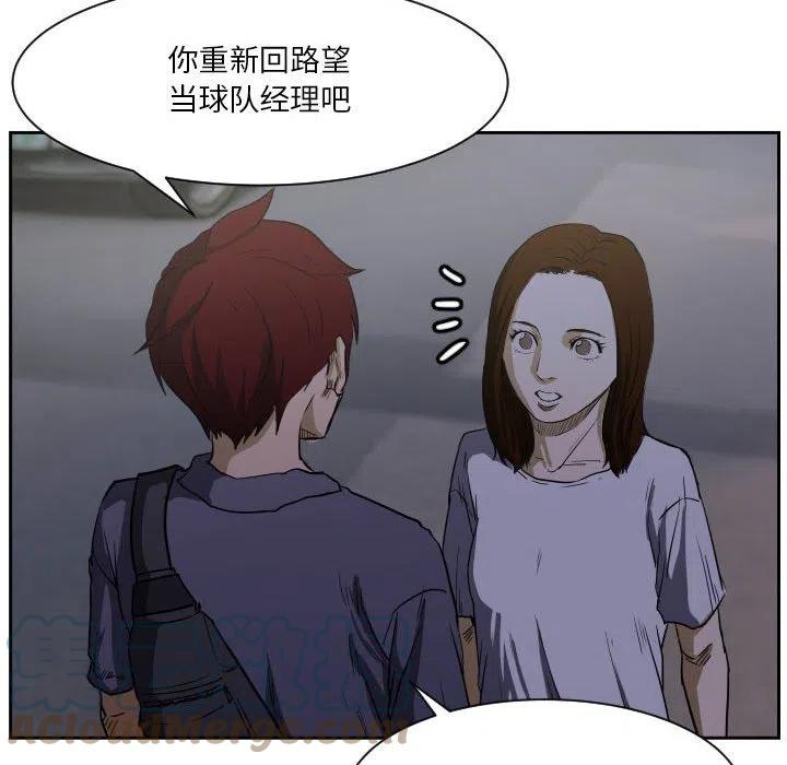 零秒絕殺 - 55(1/3) - 5