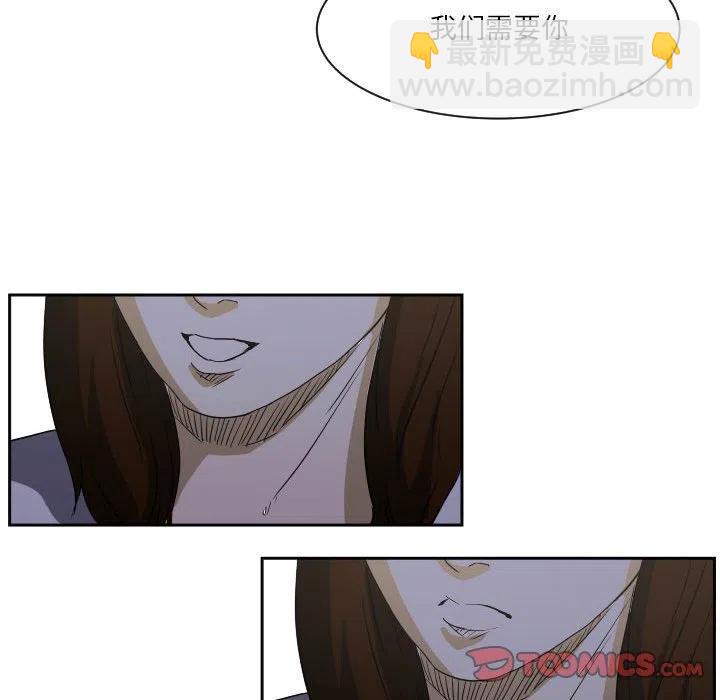 零秒绝杀 - 55(1/3) - 6