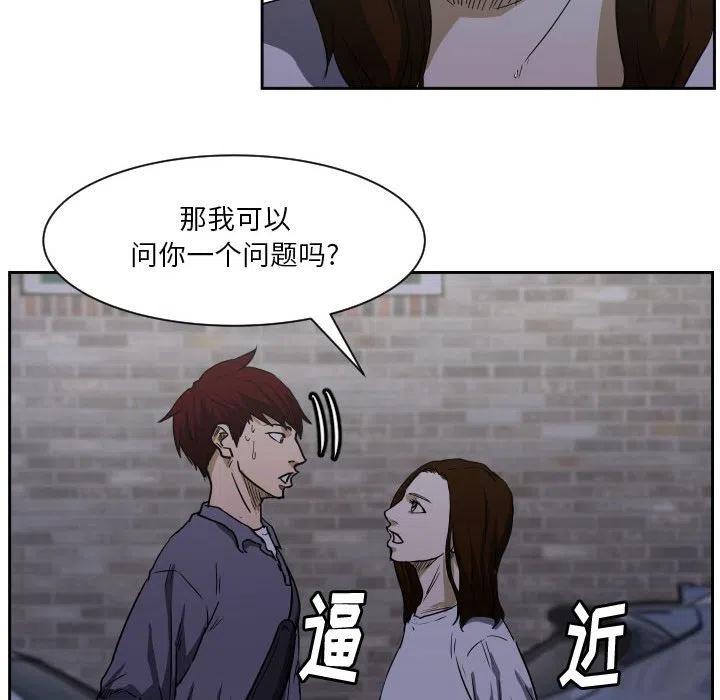 零秒绝杀 - 55(1/3) - 7