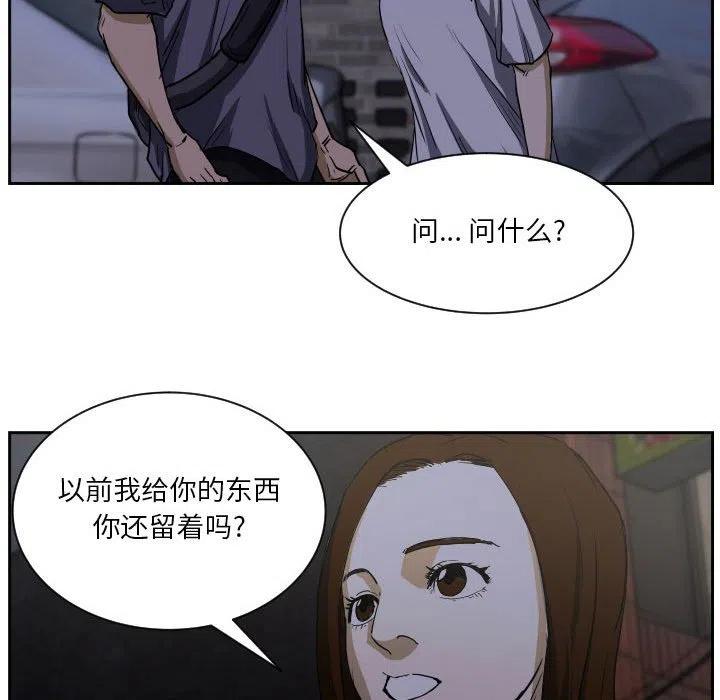 零秒绝杀 - 55(1/3) - 8
