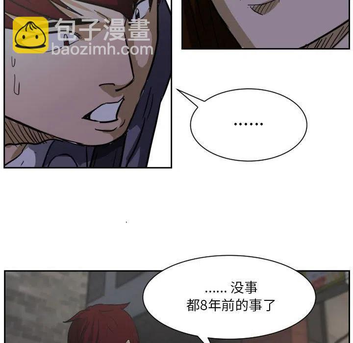 零秒绝杀 - 55(1/3) - 3