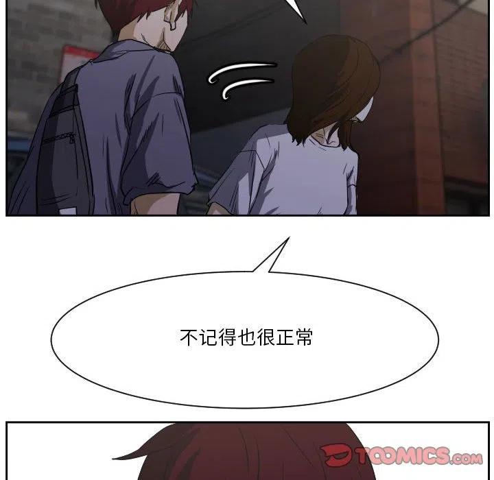 零秒绝杀 - 55(1/3) - 4