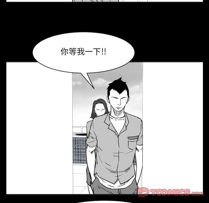 零秒绝杀 - 55(1/3) - 2