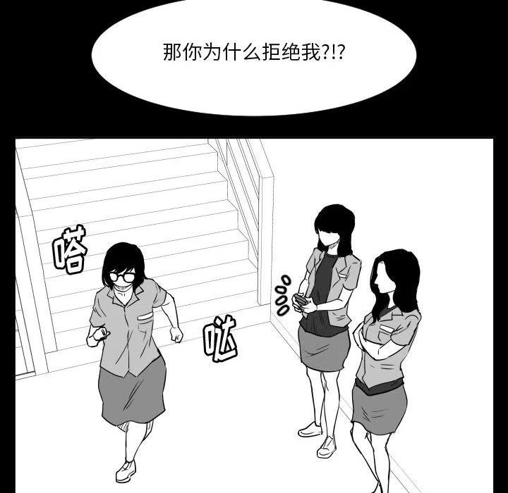 零秒绝杀 - 55(1/3) - 3