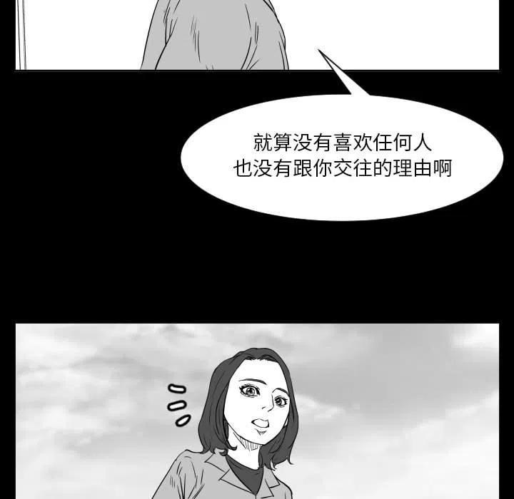 零秒绝杀 - 55(1/3) - 6
