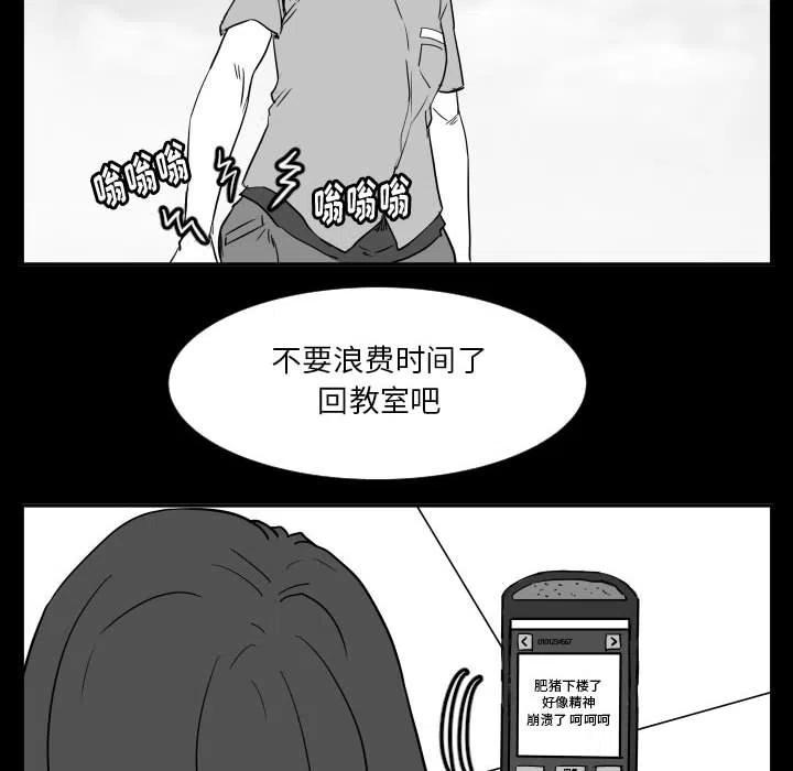 零秒绝杀 - 55(1/3) - 7