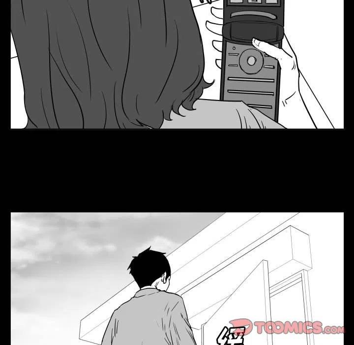 零秒绝杀 - 55(1/3) - 8