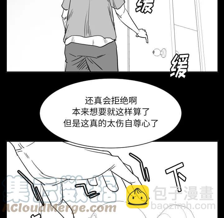 零秒绝杀 - 55(1/3) - 1