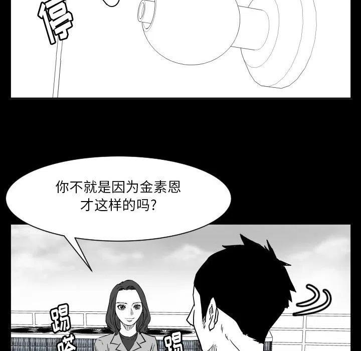 零秒绝杀 - 55(1/3) - 2